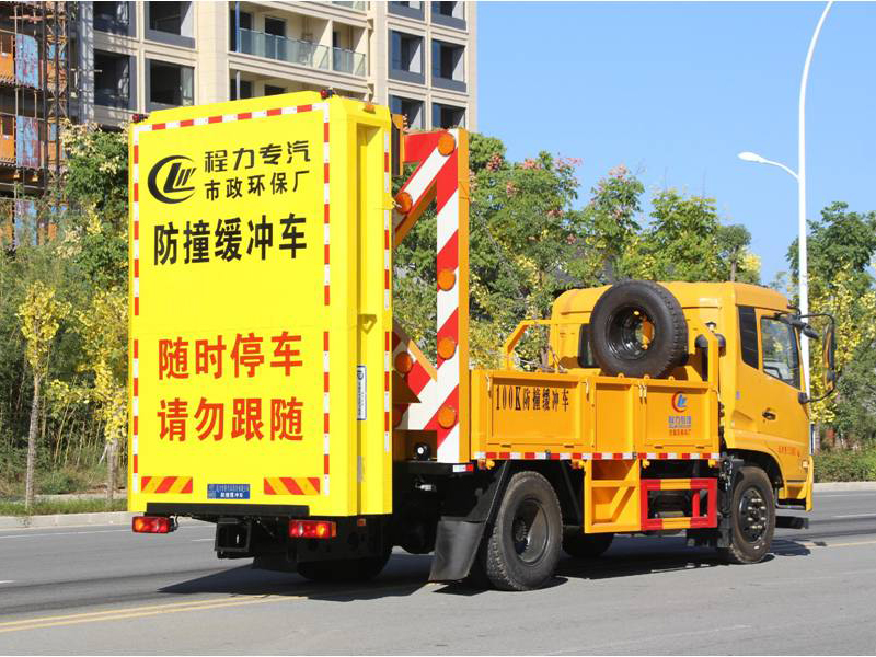 東風天錦康機185馬力防撞緩沖車