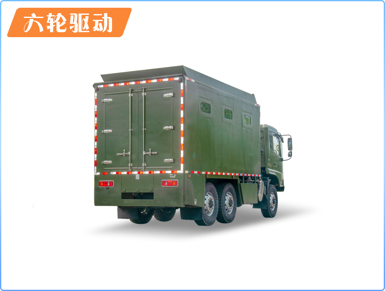 東風6×6自行式炊事車